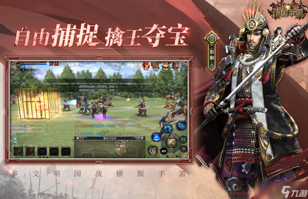 人气较高的网游排名前十 受欢迎的网络手游下载2025截图