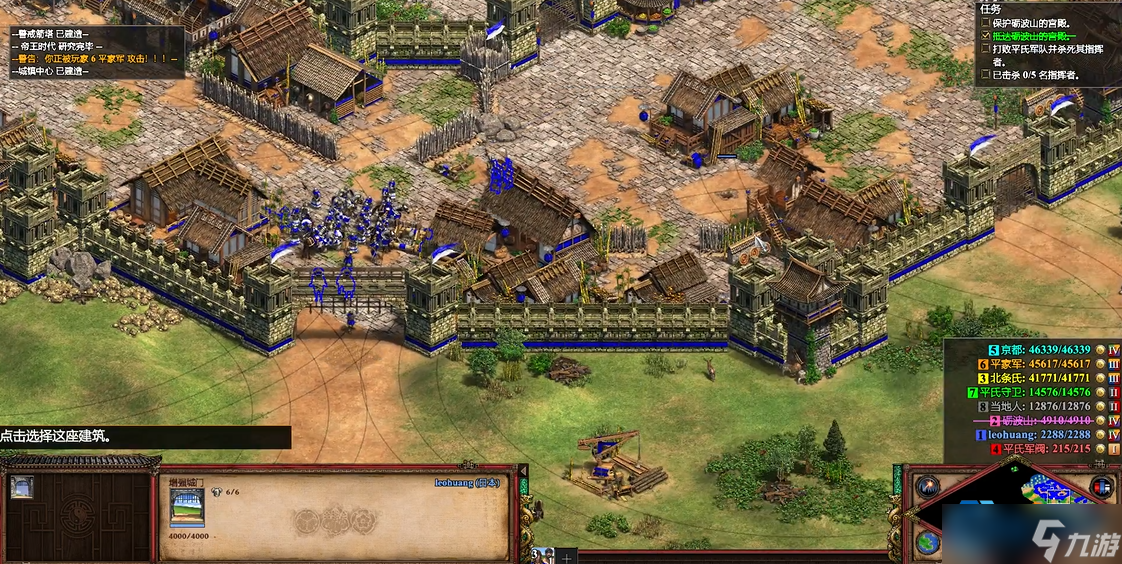 砺波山之战全攻略：源赖朝部队战术与资源管理详解