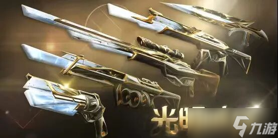 「<a id='link_pop' class='keyword-tag' href='https://www.9game.cn/wwqyynxd1/'>无畏契约手游</a>」光明哨兵本周确定返场，枪声最硬的狂徒皮来了!