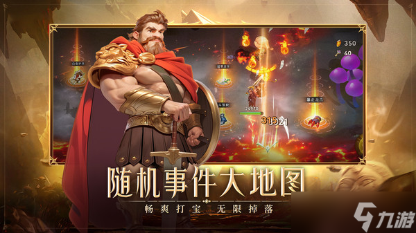 酋长你别跑角色强度排行榜