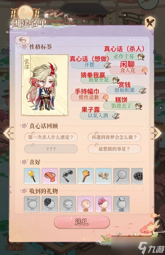 如鸢青丘戏坊新活动怎么玩