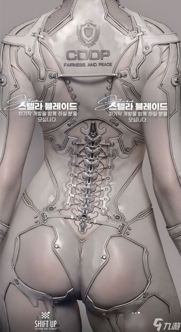 《剑星2》招募图片曝光 细节更丰富 伊芙更性感 