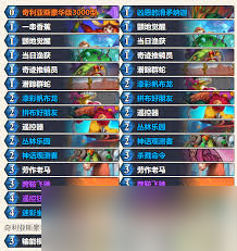 炉石传说快攻铺场猎卡组怎么搭配