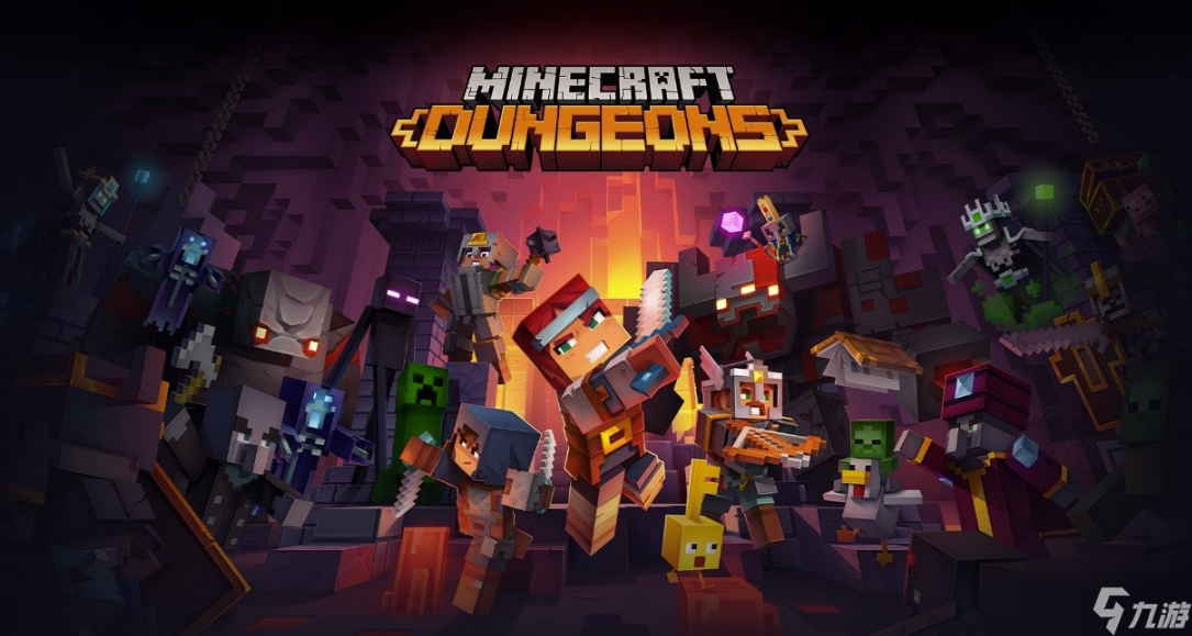 我的世界地下城终极版加速器哪个好 我的世界加速工具介绍截图