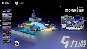 崩坏星穹铁道V3.7联机小游戏糕饼选手都有谁