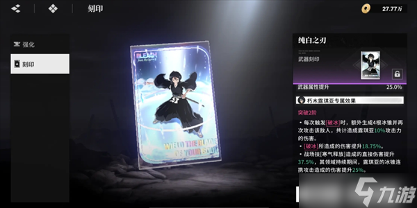 境界刀鸣体力用法攻略