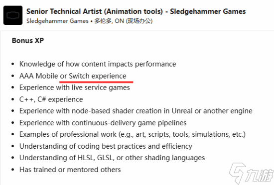 大锤招聘细节被曝:《COD》会上NS2平台?