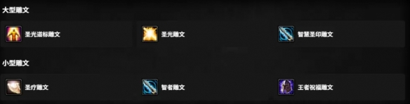 魔兽世界时光服骑士种族怎么选