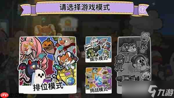 定档12月4日！“玩具斗蛐蛐”桌面对战游戏《咔砰！玩具乱斗屋》公开Steam预告片