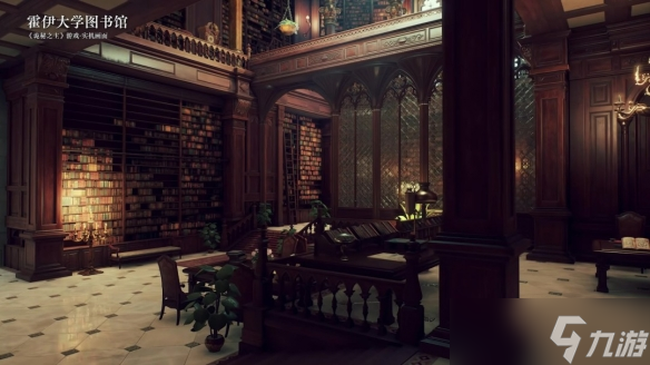 《诡秘之主》实机演示：场景极致还原，细节精准拉满