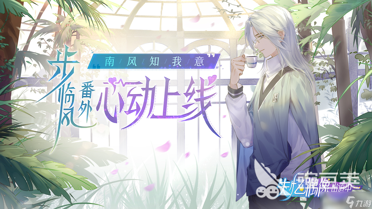 好玩的纸片人游戏有哪些 2025有趣的纸片人游戏汇总