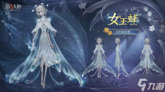 新程再启《第五人格》全新主线版本《昨日之笼》今日开启！