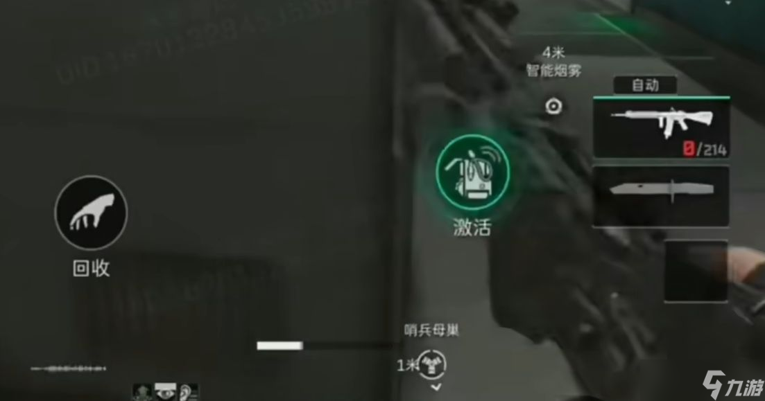 《三角洲行动》S7赛季新干员比特介绍