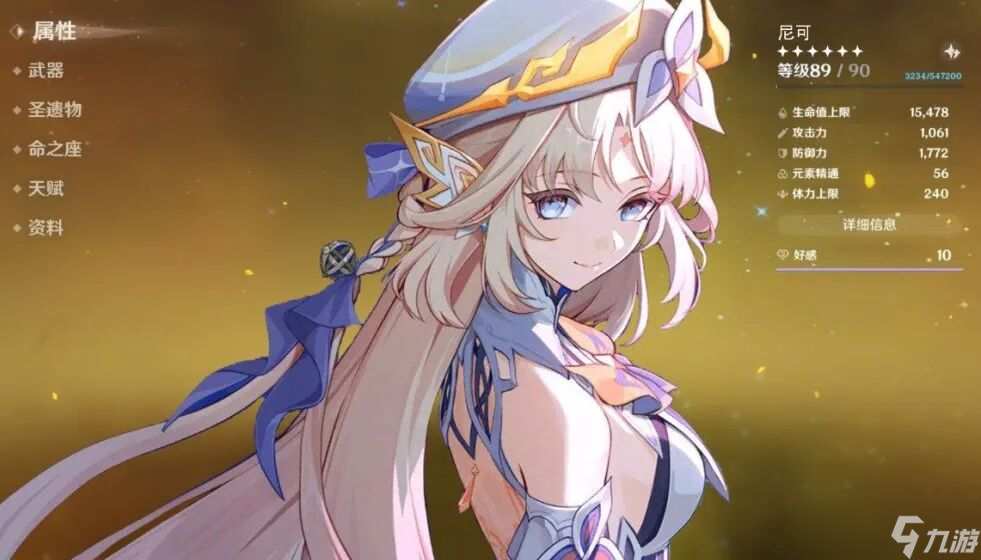 原神6.3:白嫖10连抽只是开胃菜?月结晶体系颠覆战斗,少女角色竟藏飞行玄机!6.5成女地图一网打尽!