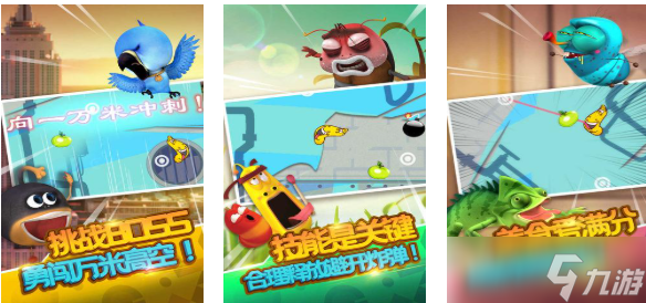 受欢迎的爆笑虫子手游下载大全 人气较高的爆笑虫子游戏分享2025截图