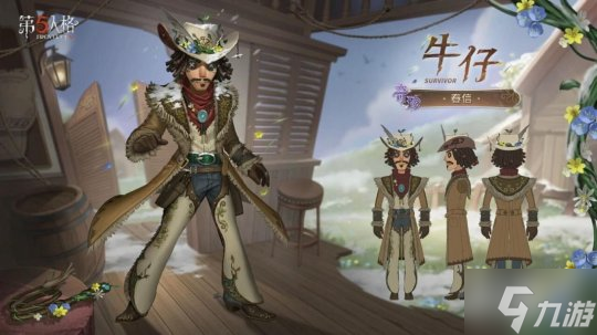 新程再启《第五人格》全新主线版本《昨日之笼》今日开启！