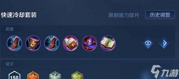 王昭君装备属性更改的方法是什么?