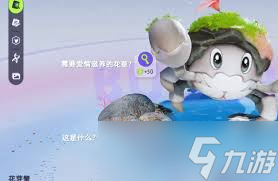 伊莫大号鸥头目怎么玩