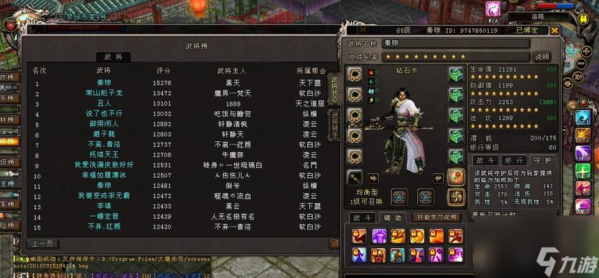 《唯美尽显，大唐无双手游唯美版六大职业详解》（探索梦幻大唐）