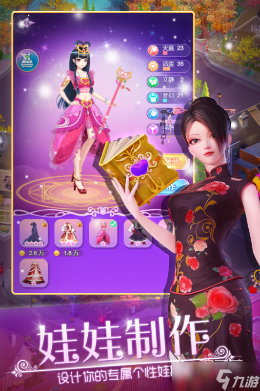 2025免费能玩的游戏有哪些 耐玩的免费手机游戏盘点