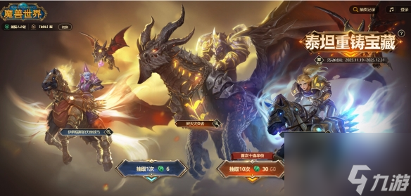 魔兽世界时光服闪退怎么办