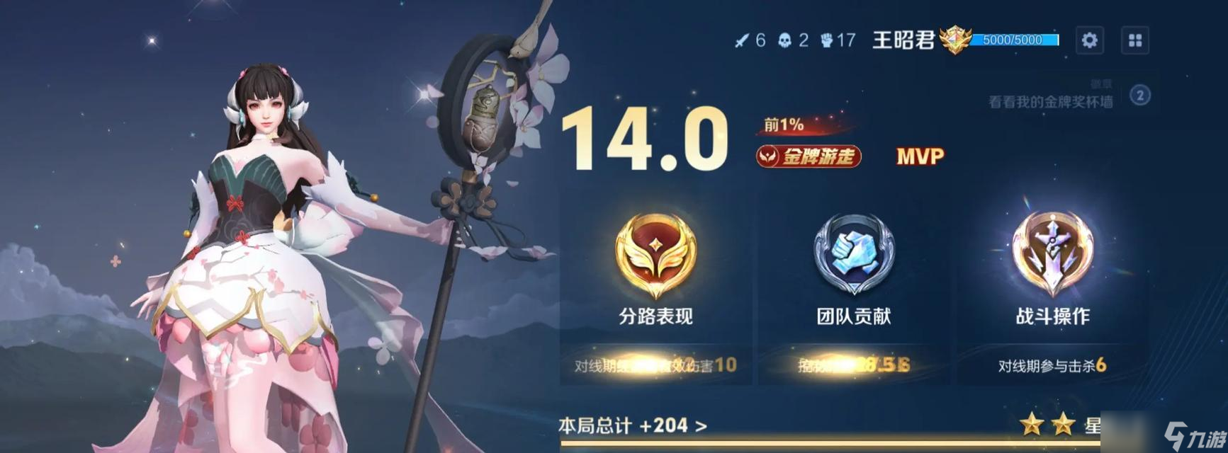 王昭君加甄姬组合怎么破解?有效策略是什么?