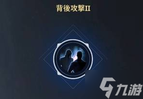 《我独自升级》暗杀职业技能推荐