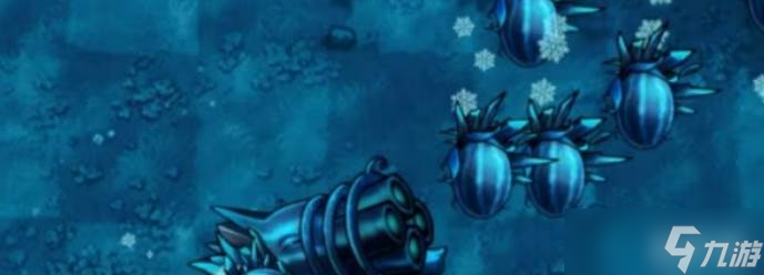 《植物大战僵尸》究极冷寂冰瓜加农炮