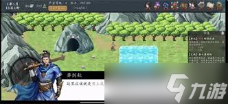 神魔决之江湖行第一章隐藏道具如何获取