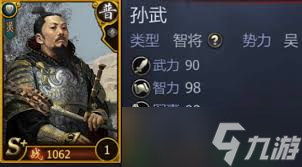 战国新手如何快速速成