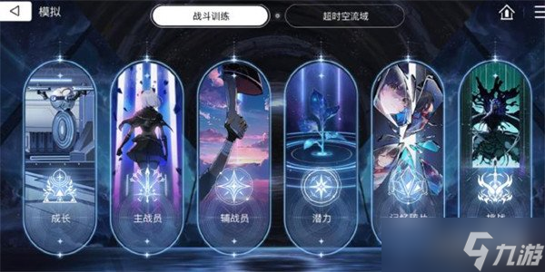 卡厄思梦境怎么快速升级 经营获取攻略