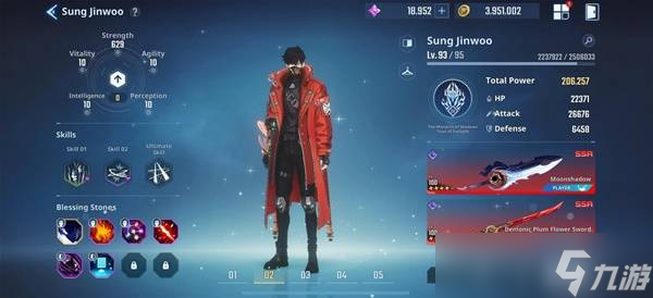 我独自升级起立觉醒程肖宇培养攻略