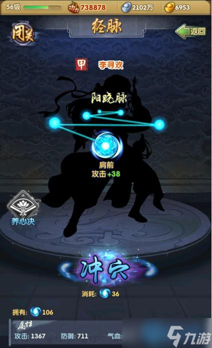 血战玩法冲关秘籍 属性加成选择全攻略