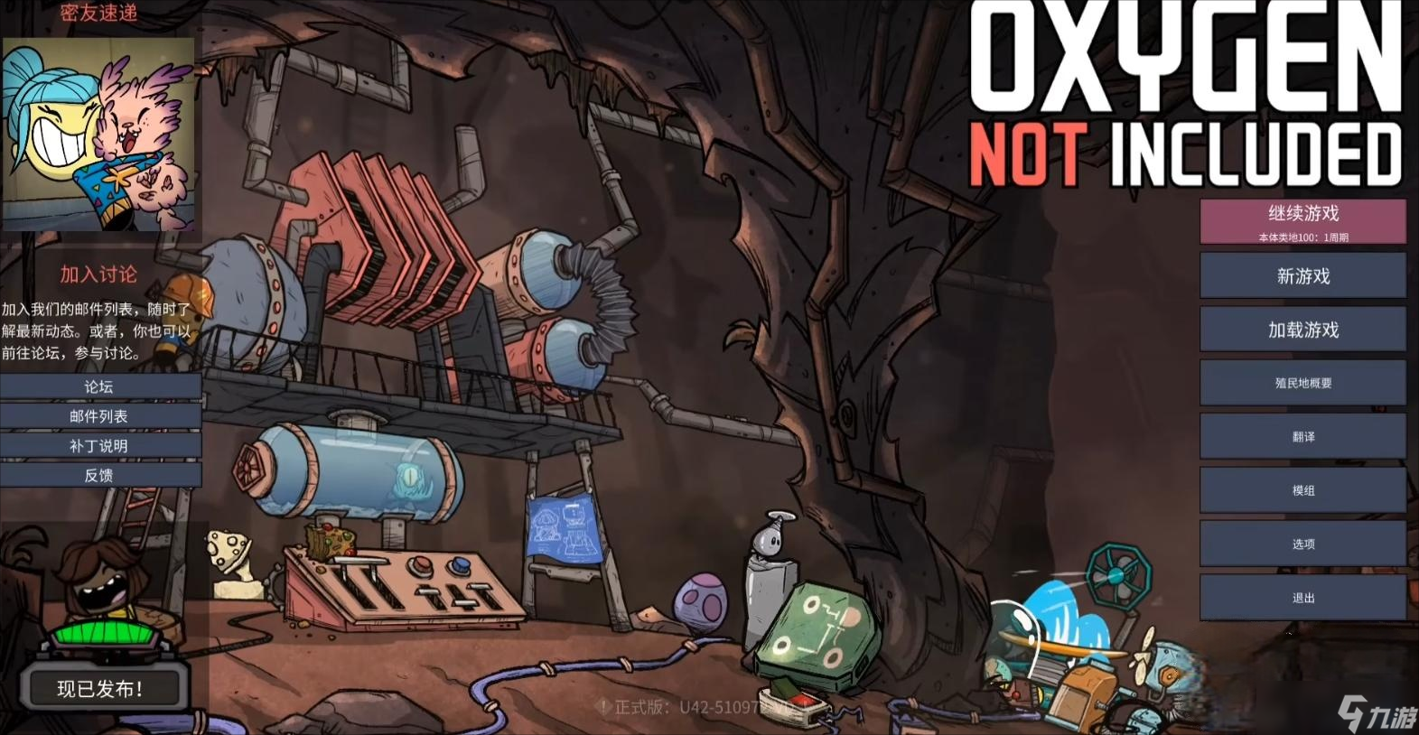 缺氧加速器哪个好 缺氧加速器分享截图