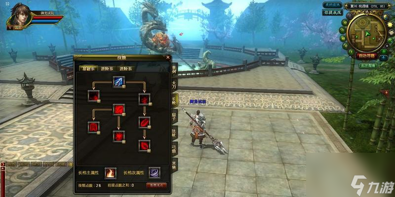 御龙在天怎么双开游戏?双开游戏的步骤和注意事项是什么?