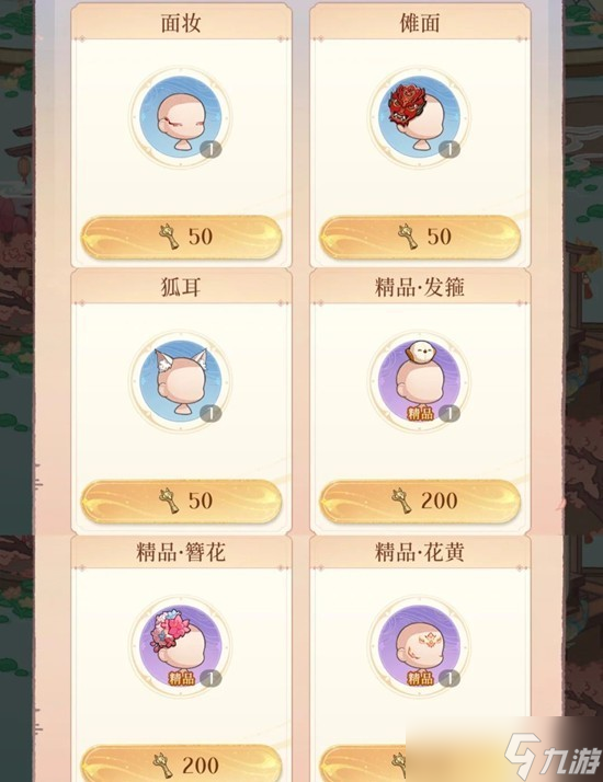 如鸢青丘戏坊新活动怎么玩