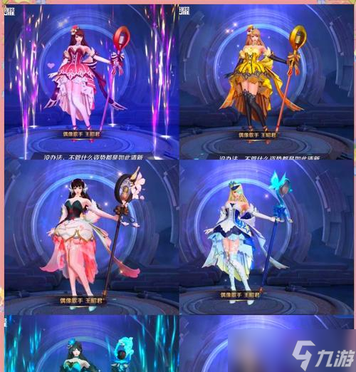 王昭君加甄姬组合怎么破解?有效策略是什么?