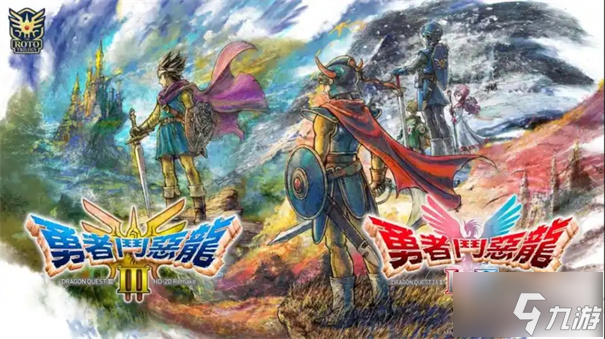 勇者斗恶龙1重制版小徽章在哪里