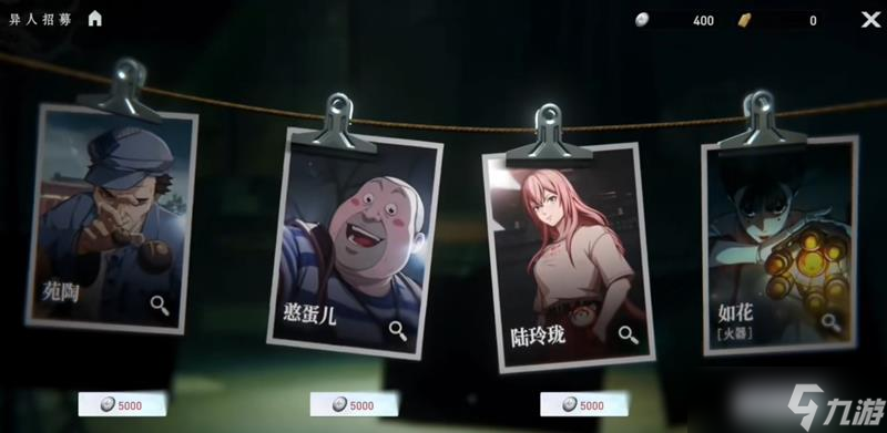 异人之下手游角色怎么获得 异人角色获取方法详解