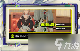 绝区零相信绳网后果成就怎么获取