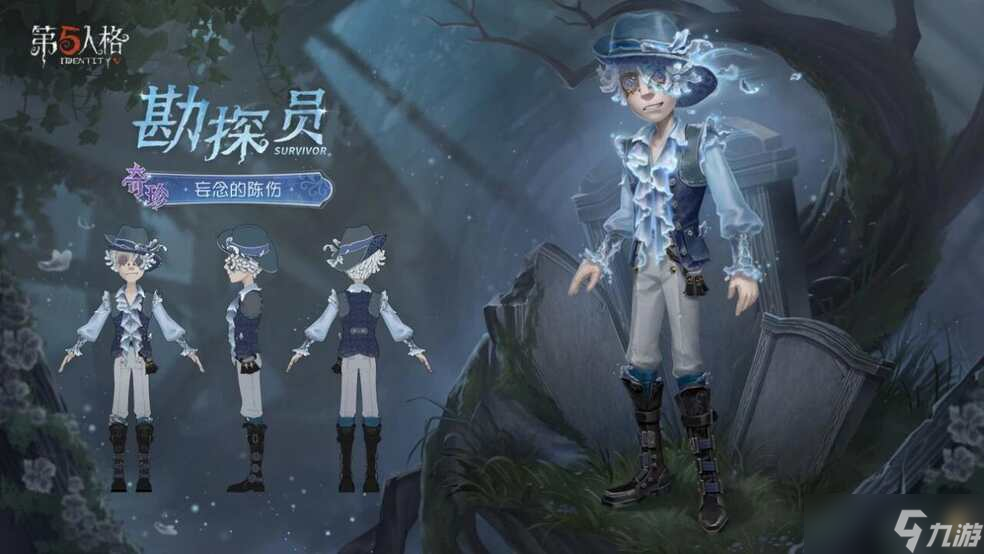 《第五人格》全新主线版本昨日之笼上线，监管者 “女王蜂” 携剧情与福利登场