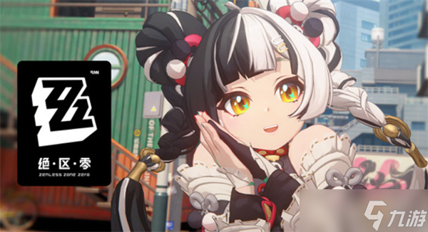 绝区零琉音抽取建议推荐