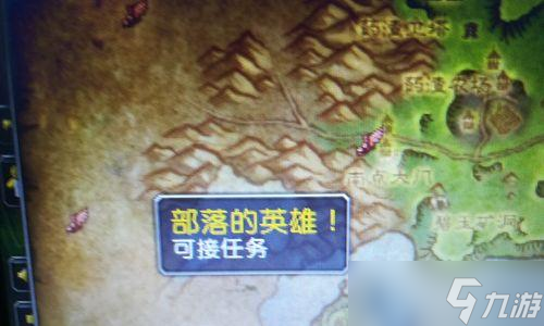 赎罪岛在哪里魔兽世界 赎罪岛的坐标和进入条件 