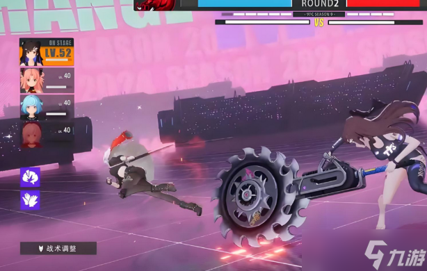 《虚环》战斗属性克制介绍