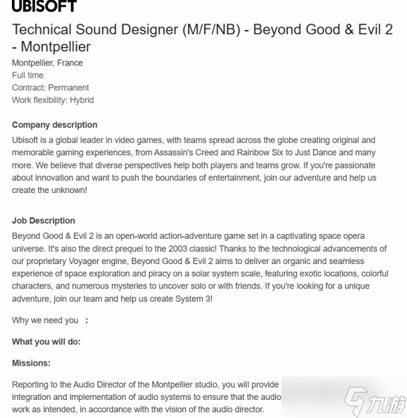 曝《超越善恶2》仍在开发中期阶段!角色还没设计好