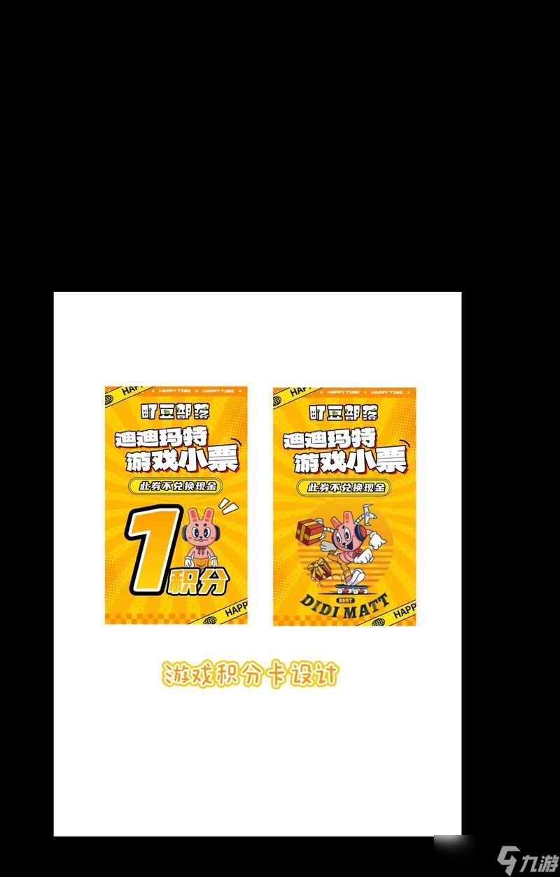 新手攒抽卡券的策略有什么 