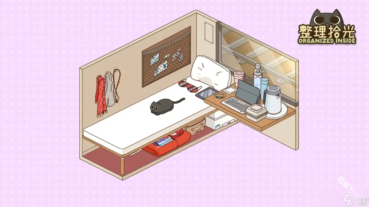 整理拾光20关隐藏物品及详细通关流程步骤