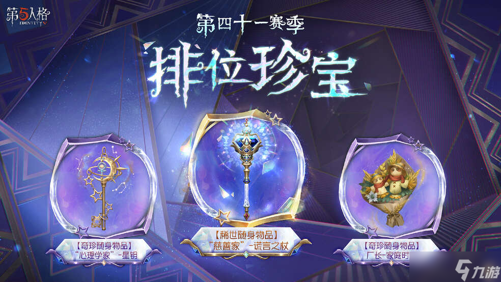 《第五人格》全新主线版本昨日之笼上线，监管者 “女王蜂” 携剧情与福利登场