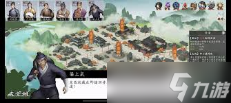 神魔决之江湖行好感度支线任务攻略