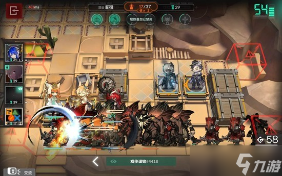 明日方舟衛(wèi)戍協(xié)議盟約攻略 險境模擬簡易打法分享